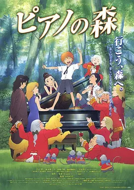 婷婷午夜天